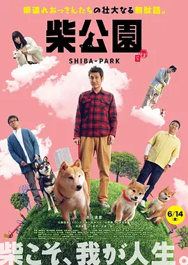 精品一久久香蕉国产线看播放