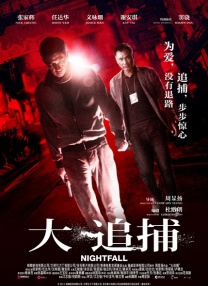 亚洲免费在线看